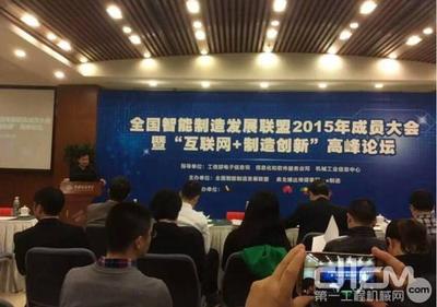 山東常林集團榮獲兩項智能制造大獎，引領產業升級新篇章