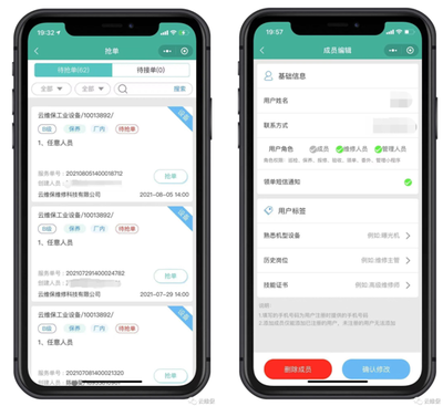 云維保 以數(shù)字化賦能工廠設(shè)備巡檢與維保，驅(qū)動工業(yè)互聯(lián)網(wǎng)新未來
